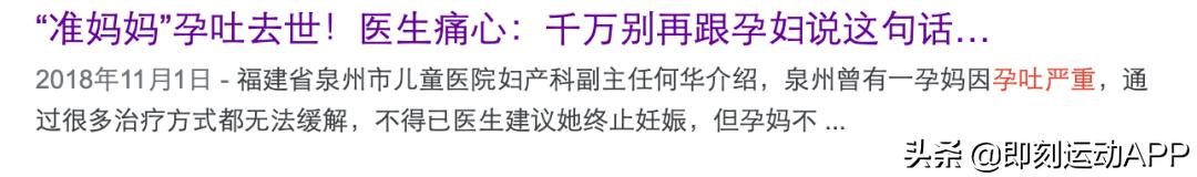 #超级宝妈#一个女人生孩子，到底要经历些什么？