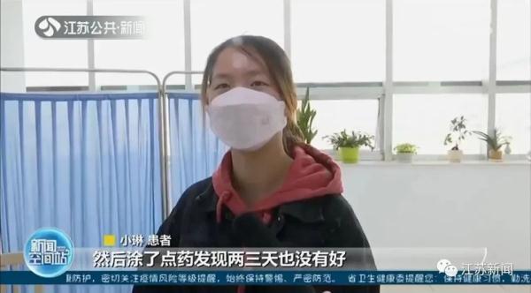小琳|清明出游后腿上多了几个红斑！医生紧急提醒