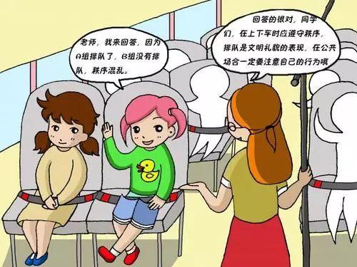 超级宝妈|六一儿童节来了，这些儿童交通安全问题你都注意了吗？