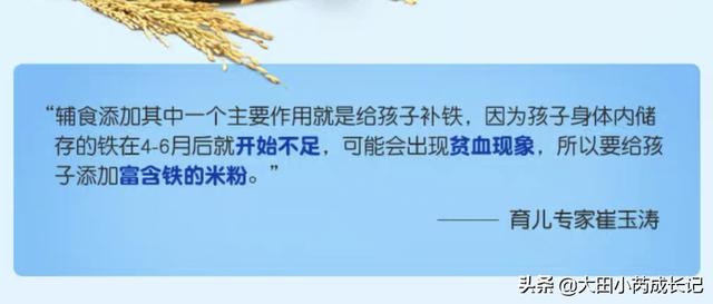 【超级宝妈】宝宝辅食怎么添加？有哪些方法和注意事项？新手宝妈一定要知道