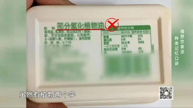 全球最健康饮食排行榜：DASH饮食法对预防高血压最有效