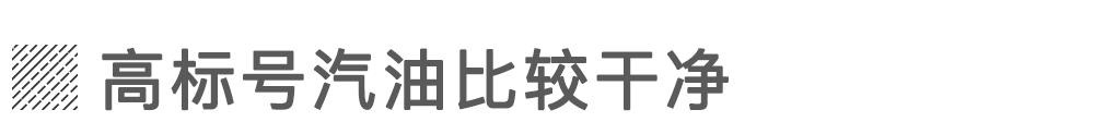 你以为对的汽车认知，其实是错的