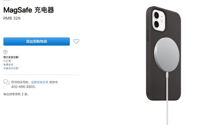 杭州姑娘买iPhone12，第二天就坏了？