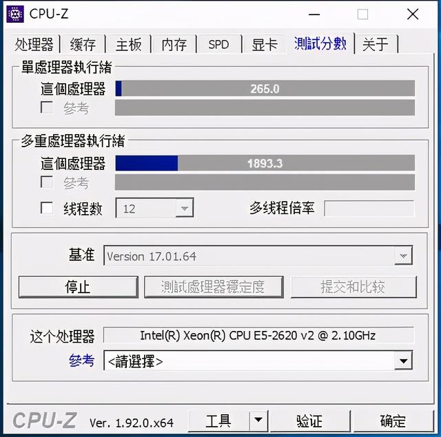 X79寨板超外频教程，可给全系至强E5 2600系列超频