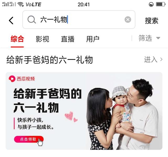 超级宝妈|宝妈育儿焦虑多，新手爸妈技能包帮你忙，轻松养育健康快乐孩子