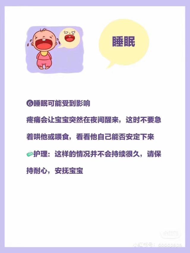 「你的育儿经」宝宝长牙期会有什么表现呢？