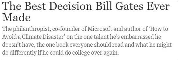 比特|比尔·盖茨对比特币表态：不持有，不做空，中立态度