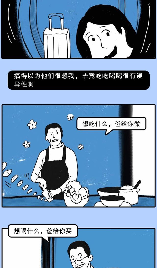 有趣生活|《咸宁当代“壮汉”带娃图鉴一览》堪称大型车祸现场