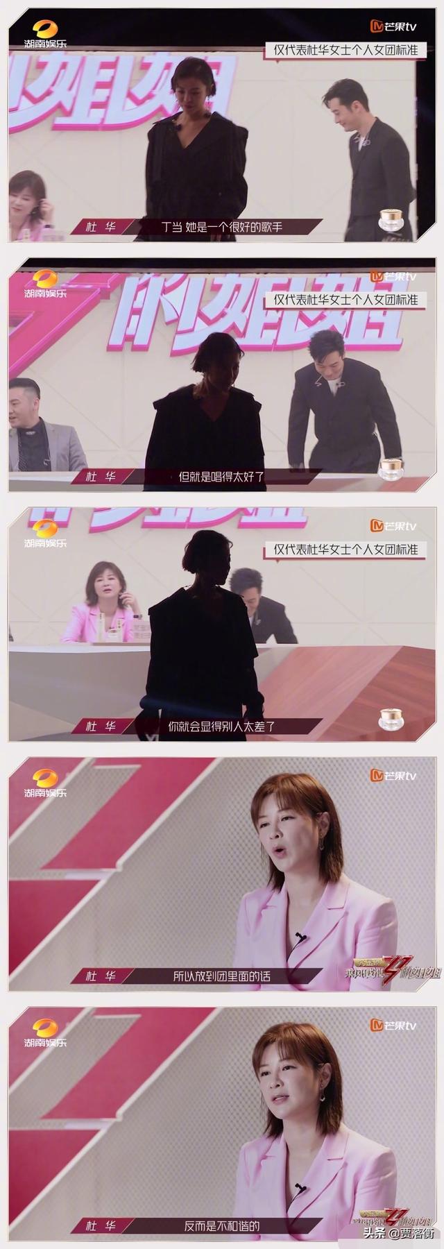 资讯早知道|杜华发文鼓励姐姐们的1分钟后，评论区里惊现“铁粉代骂”服务