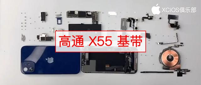 iPhone12 拆机确认！使用高通 X55 5G 信号基带