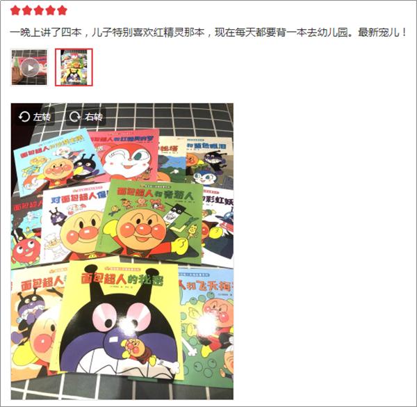 超级宝妈▲世界儿歌日一起盘点国内外那些经典动画形象的IP授权绘本发展之路