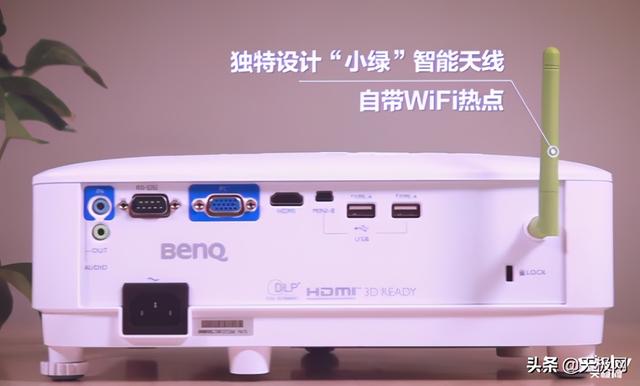 双11直降1600元 明基E580商务投影机爆款热销