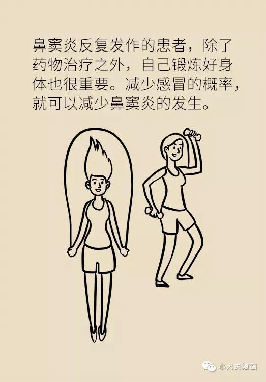 鼻子堵总不好，可能因为生活中这个恶习！