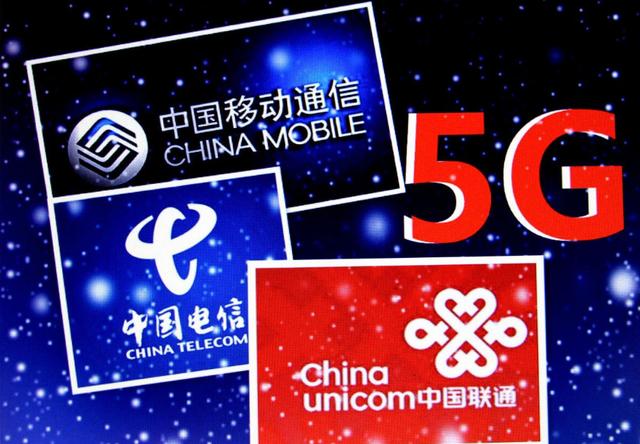 中国移动正式宣布新规！不换5G套餐，你的4G也用不久？