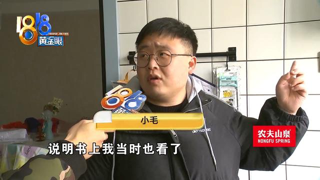 热水器出现漏水 顾客没做好防冻？殃及的还不止一家