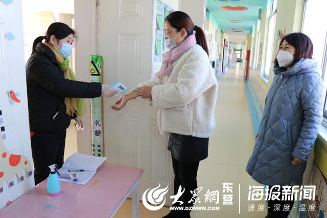「超级宝妈」利津县陈庄镇中心幼儿园开展新冠肺炎疫情防控开学前模拟应急演练