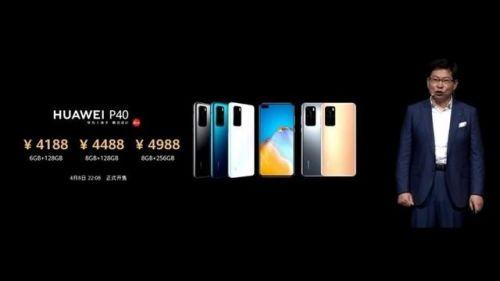 #海峡网#华为国行版P40什么价格？配置怎么样 哪个版本性价比最高？