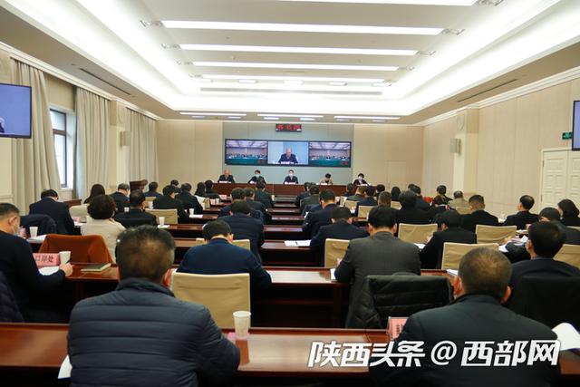 发展|陕西将推动3个国家级电商示范基地升级发展 力争网商数量超过90万家