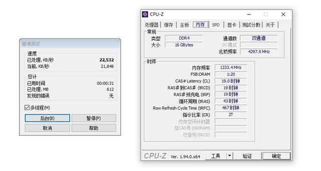 特挑颗粒+高颜设计，威刚XPG龙耀D50 3600 8G体验