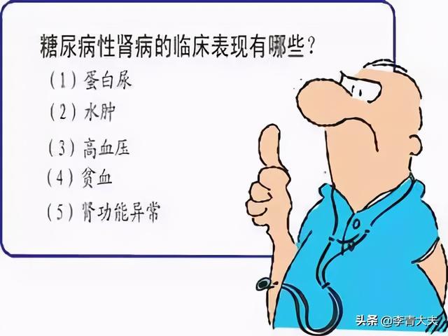 肾功能下降后，还能使用列净类降糖药吗？