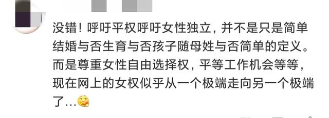 你的育儿经■Papi酱给孩子起名引争议，孩子跟父姓就不算是独立女性了吗？