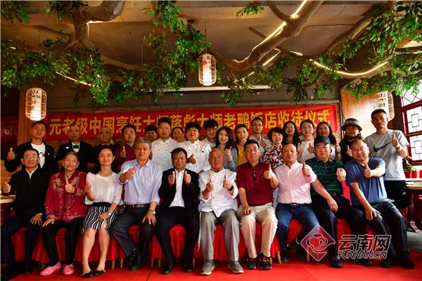 宜良|昆明首次出现知名餐饮企业老板娘“带子拜师”新鲜事