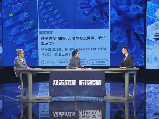 「超级宝妈」疫情成了亲子关系的“放大镜”？如何拯救失控的情绪？|| 对与疫情“沾边”的人，如何解开心结、消除偏见？