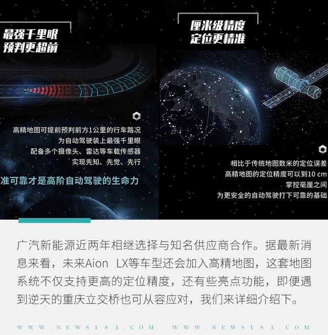 环球网：体验ADiGO智驾互联系统 电影桥段逐渐变为现实