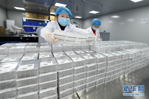 光明网：西安：“硬科技”厚积薄发“硬”对疫情