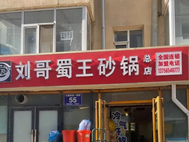 红旗街6家人均20的神级小吃店，总有一家让你百吃不厌！