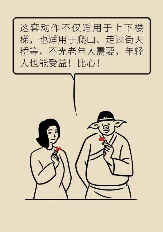 膝关节太疼，看见台阶就发愁！学会这套方法，上下楼梯不费劲