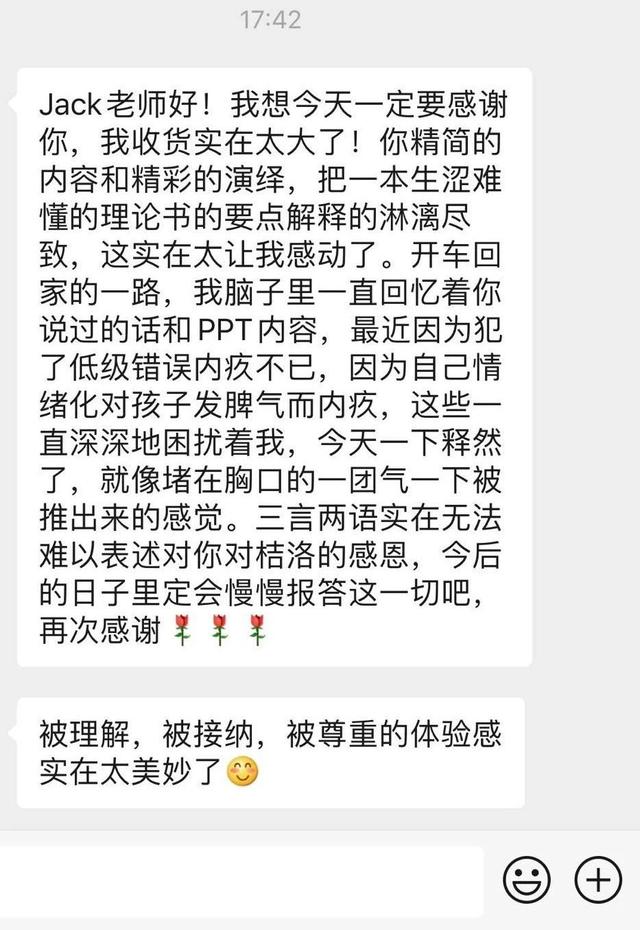 [超级宝妈]父母的觉醒与改变是教育的真正开始--与你共读《父母的觉醒》