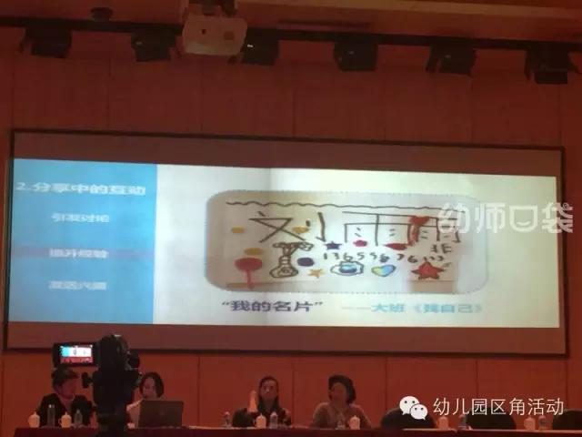 超级宝妈▲讲座实录 | 黄琼：让幼儿园个别化学习更有意义，你得先学会观察