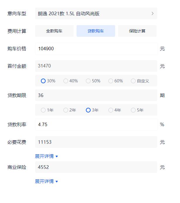 首付不到五万即可开走，盘点10-15万年轻人最喜欢的热门轿车