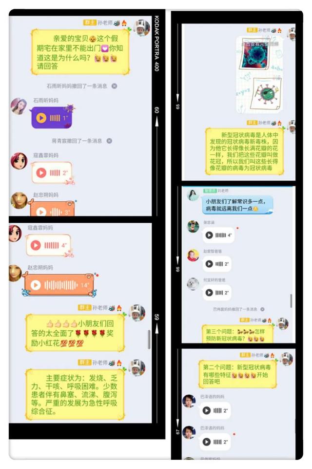 #你的育儿经#家园携手 助力成长｜胜坨镇中心幼儿园开展“家园合育”线上家访活动