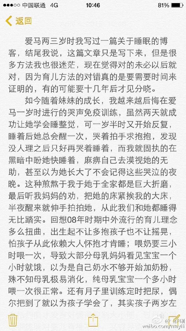 [超级宝妈]婴儿趴睡猝死：哭声免疫训练，害苦了多少孩子？