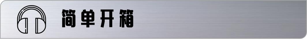 百元真无线耳机也能打——万魔omthing真无线耳机交出的答卷