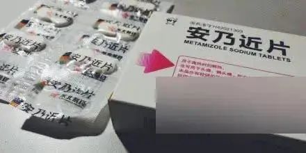 [暖先生格调]除了安乃近，这些药也别给孩子吃了，附2020年儿童禁药黑名单。