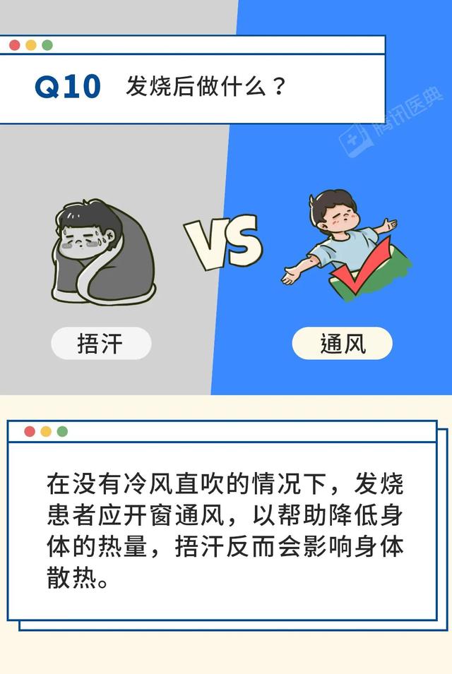 饭菜应该趁热放冰箱？饭后立刻刷牙反而不好？揭秘15个健康真相！