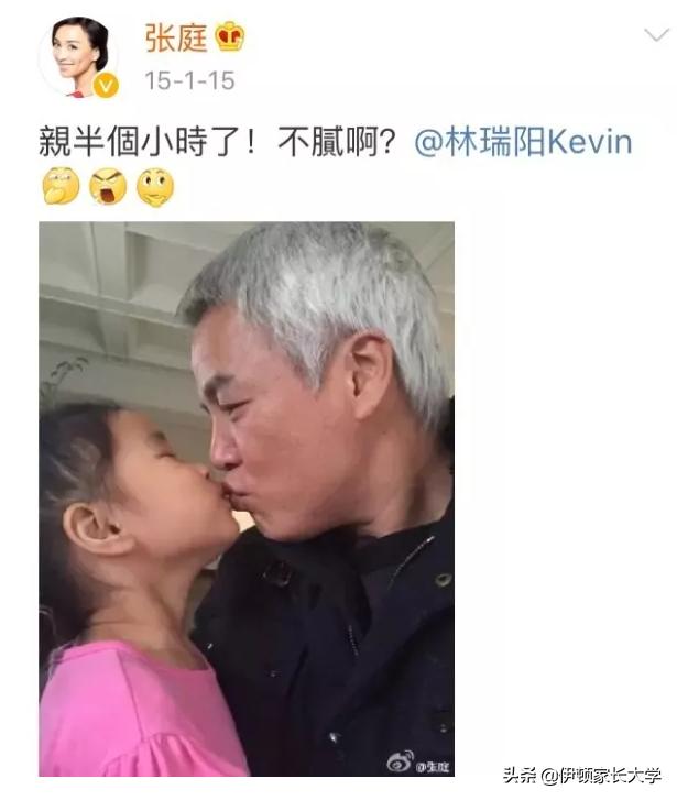 你的育儿经▲爸爸妈妈喜欢嘴对嘴亲吻孩子，有错吗？