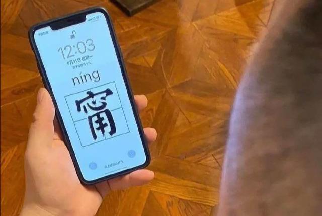你的育儿经|爸爸姓柳，给女儿取名，却被怒怼：你敢不敢倒着念？