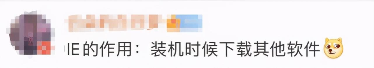 浏览器|突然宣布！彻底淘汰！很多人用过…