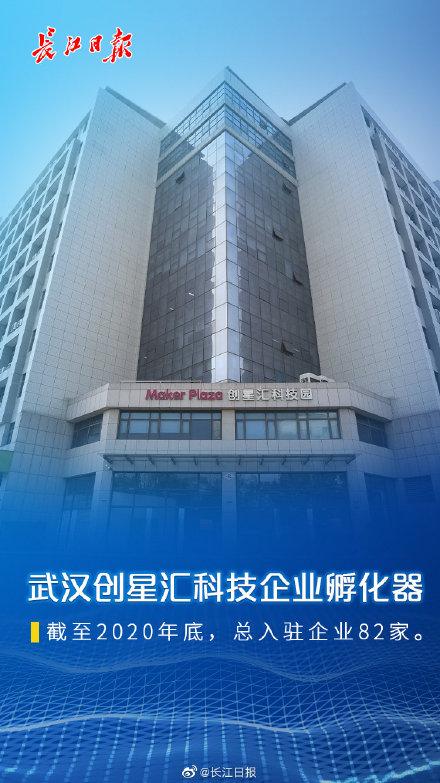 孵化器|国家级，武汉又新增5家