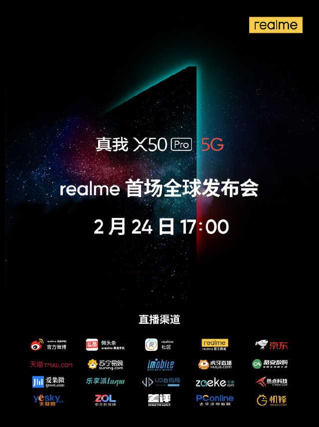 勇哥科技@realme今年将发布5款以上5G手机，不再推出4G手机