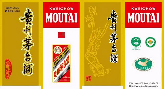 茅台酒包装悄无声息的变了，你发现了吗？