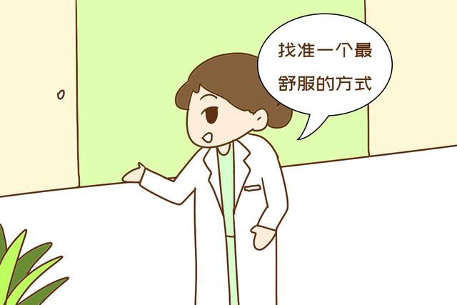你好妈咪@孕中后期为啥不建议平躺入睡？医生不讲明白，但准妈妈要心里有数