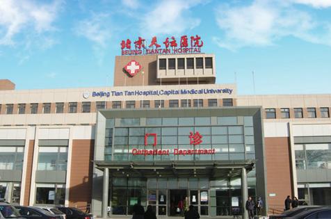 「超级宝妈」2020年丰台区各大医院怀孕建档要求和建档流程攻略