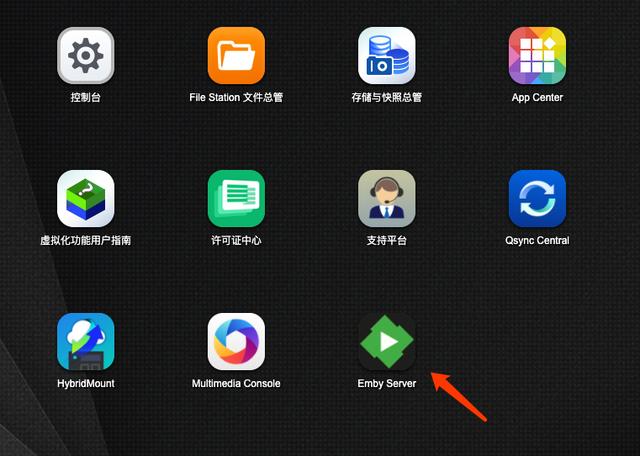超详细Emby和Jellyfin对比！威联通TS-551：挂黑裙，转原盘如何？