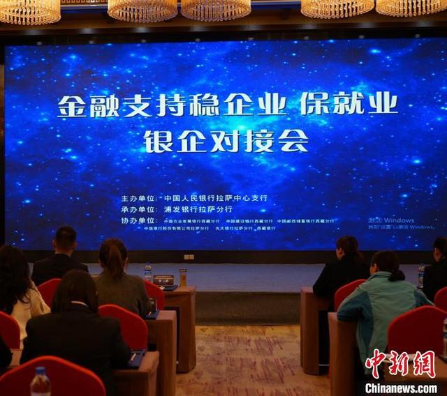 余额|2020年西藏经济金融运行平稳