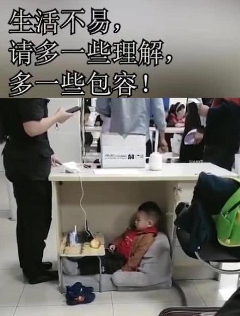 「你的育儿经」4岁男宝陪妈妈上班，乖巧呆在角落太听话，网友：懂事得让人心疼